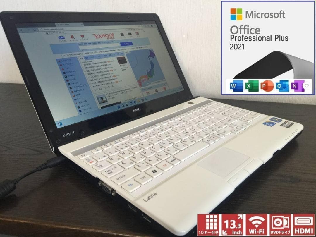 NEC LM750HS6W 13.3型液晶 コンパクト テンキ付きノートパソコン