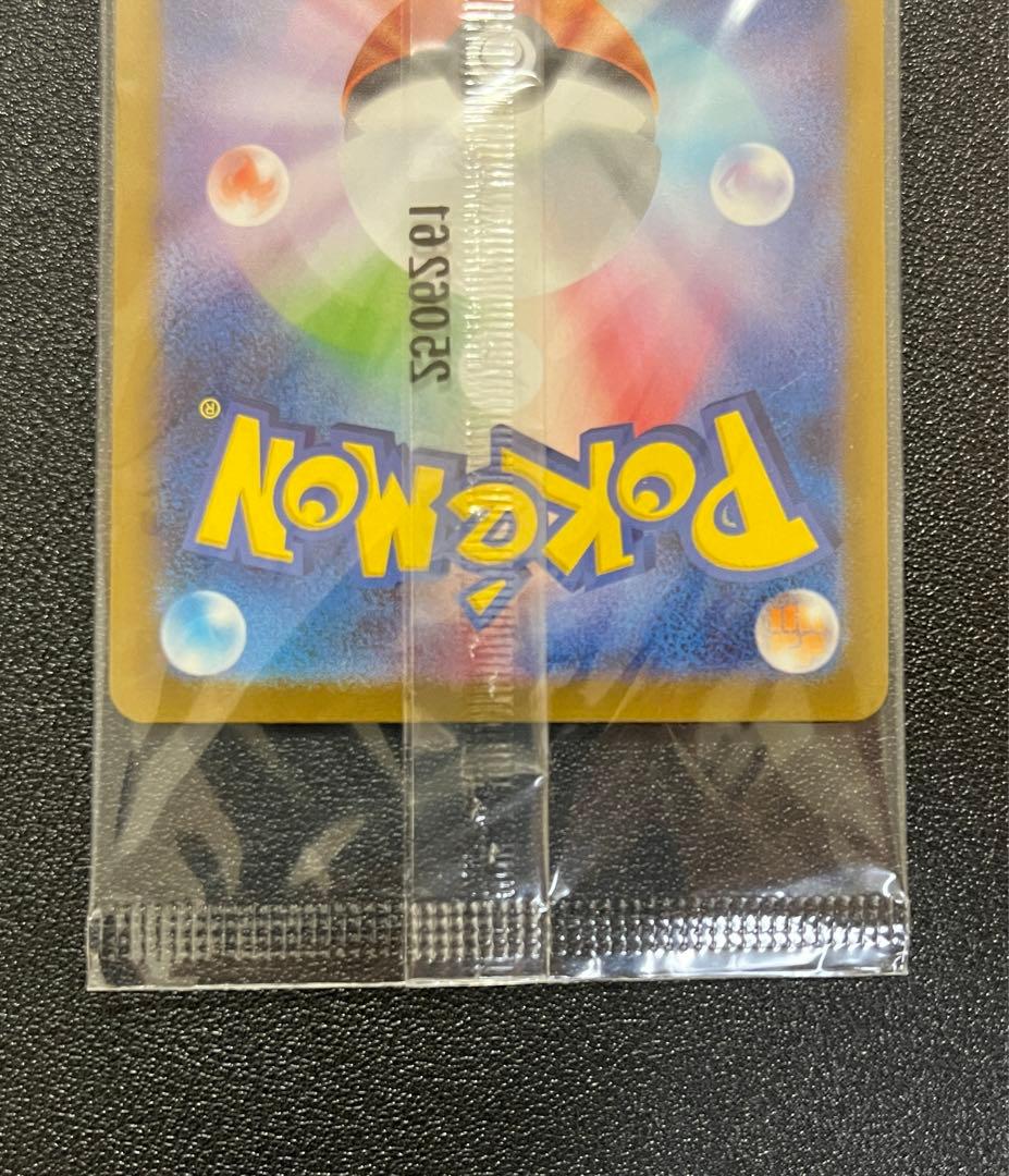 ヒロシマのピカチュウ 261/SV-P 未開封