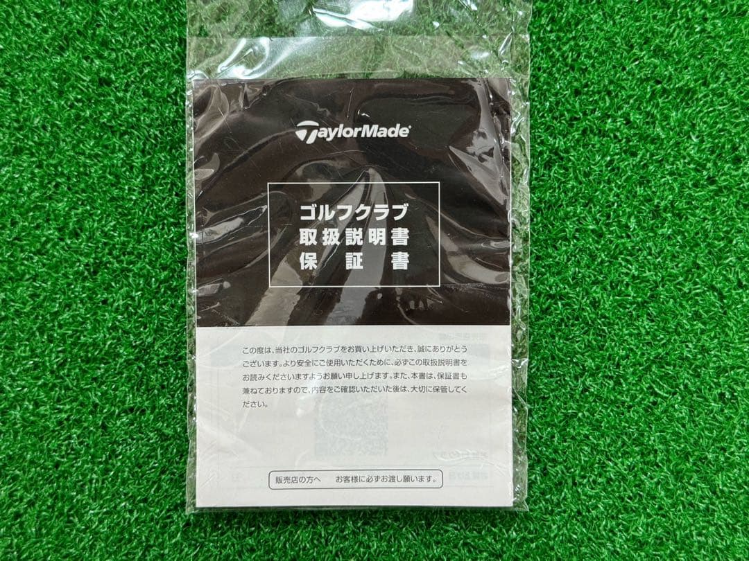 新品 10.5° テーラーメイド Qi35 MAX ヘッド＋付属品 ドライバー