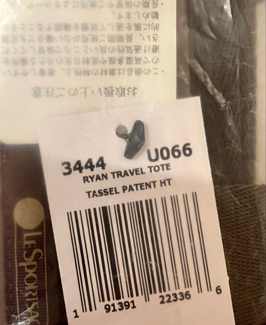 【ひとりっぷ×LeSportsac】RYAN TRAVEL TOTE