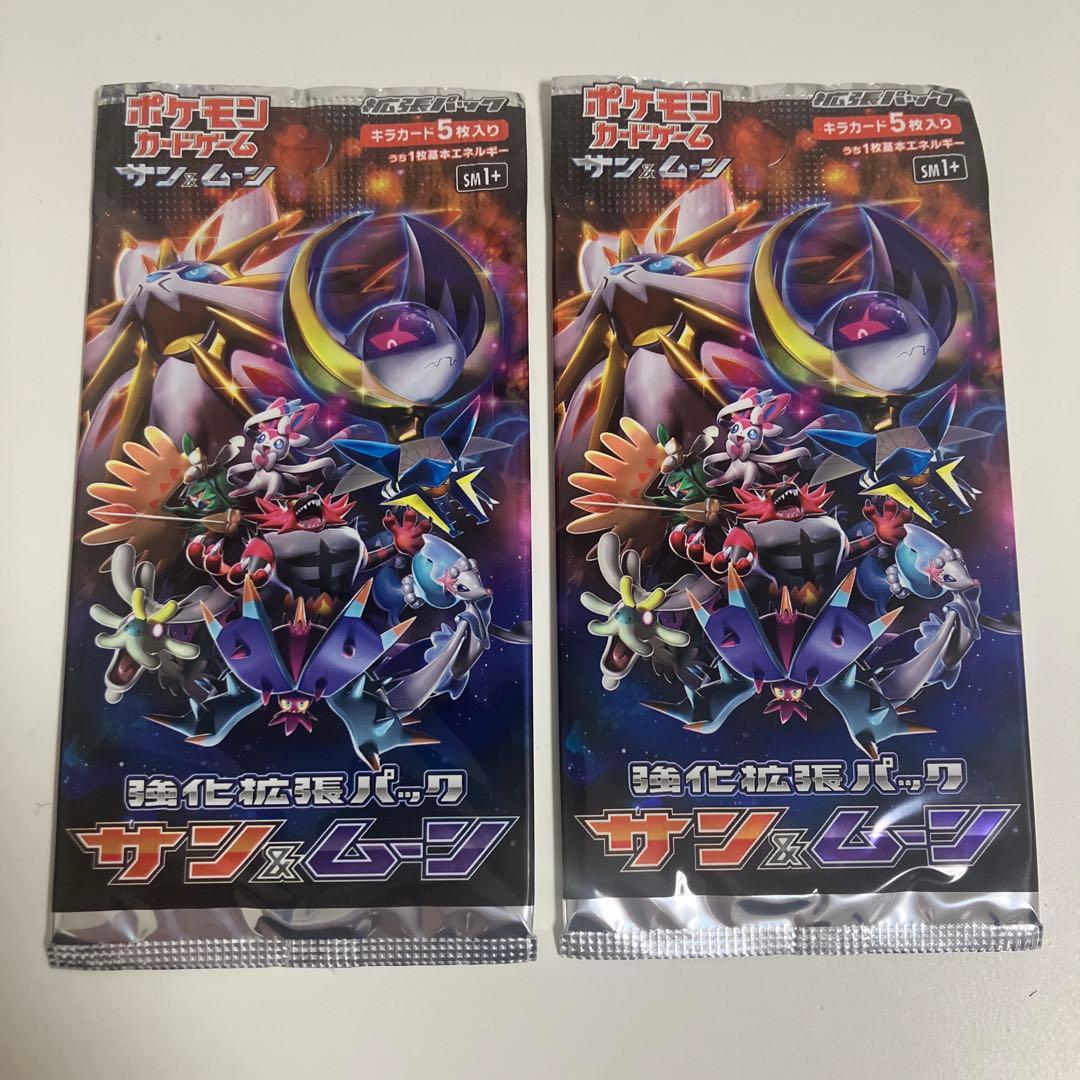 【匿名発送】　ポケモンカード　ポケカ