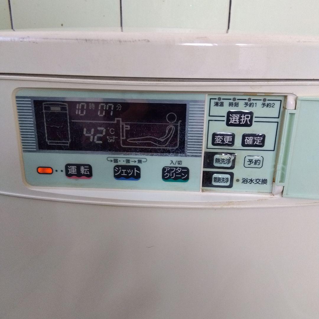 ジャノメ旧型湯名人スーパーZ２型中古品