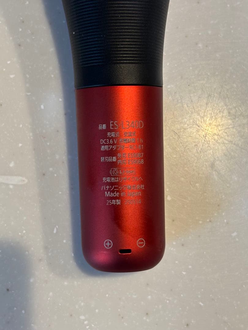 Panasonic ES-L340Dメンズシェーバー