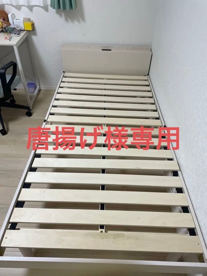 唐揚げ シングルベッド　フレームのみ
