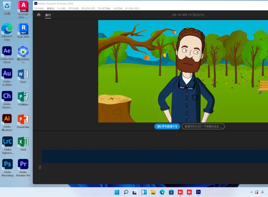 美品 MacBook Pro 32/1TB CAD 3D/スケッチアッププロ