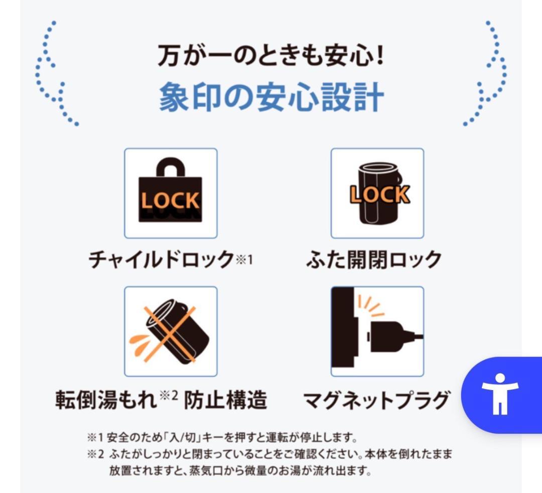 未使用品★象印【EE-DF50-WA】スチーム式加湿器 ホワイト