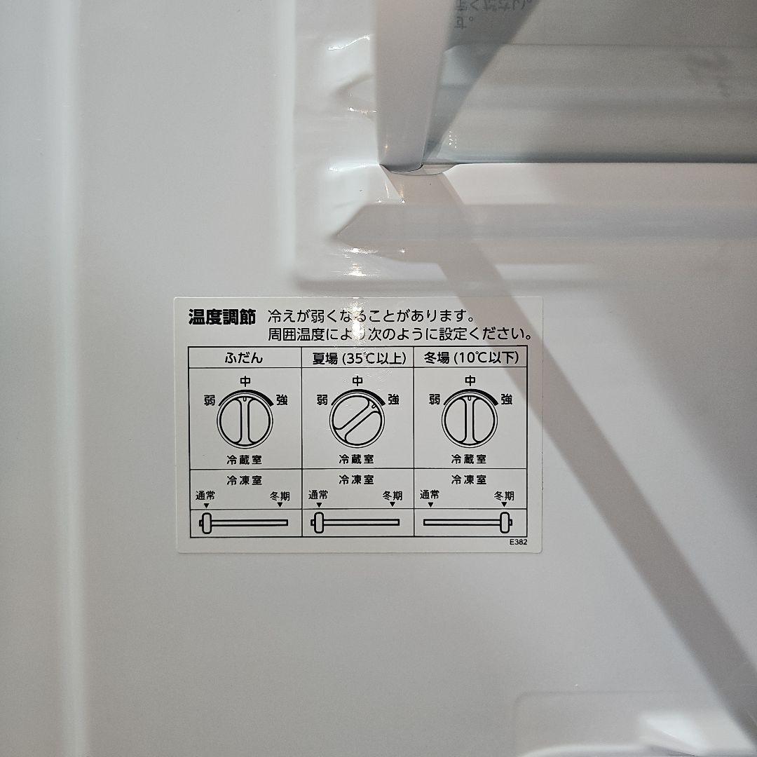 ホワイト 2ドア冷凍庫 シャープ•プラズマクラスター SHARP