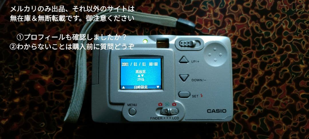 ジャンク　レトロカメラ、ビデオ、デジカメ、携帯ラジオ、メモリーカード　など8点