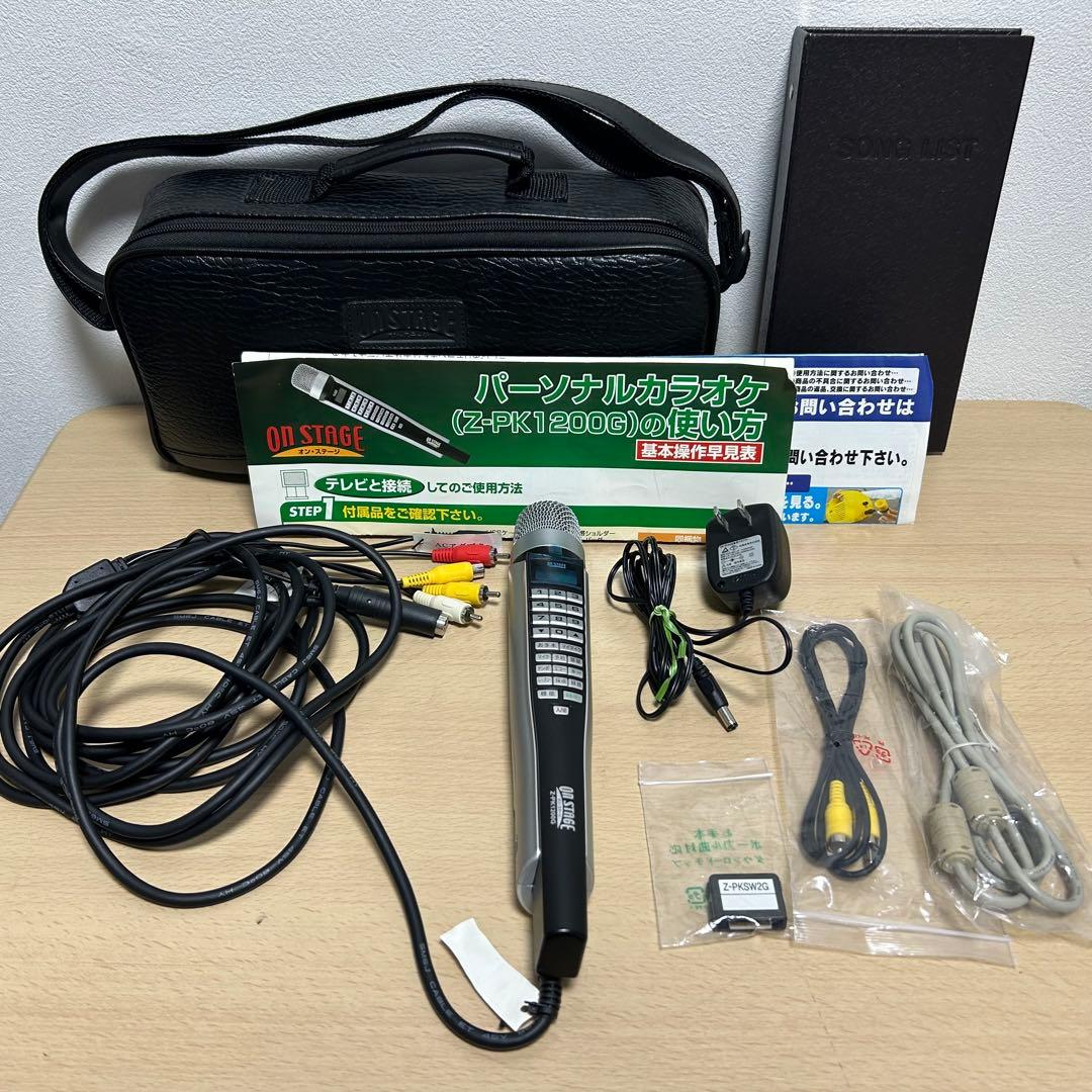 ON STAGE パーソナルカラオケZ-PK1200G 1200曲内蔵