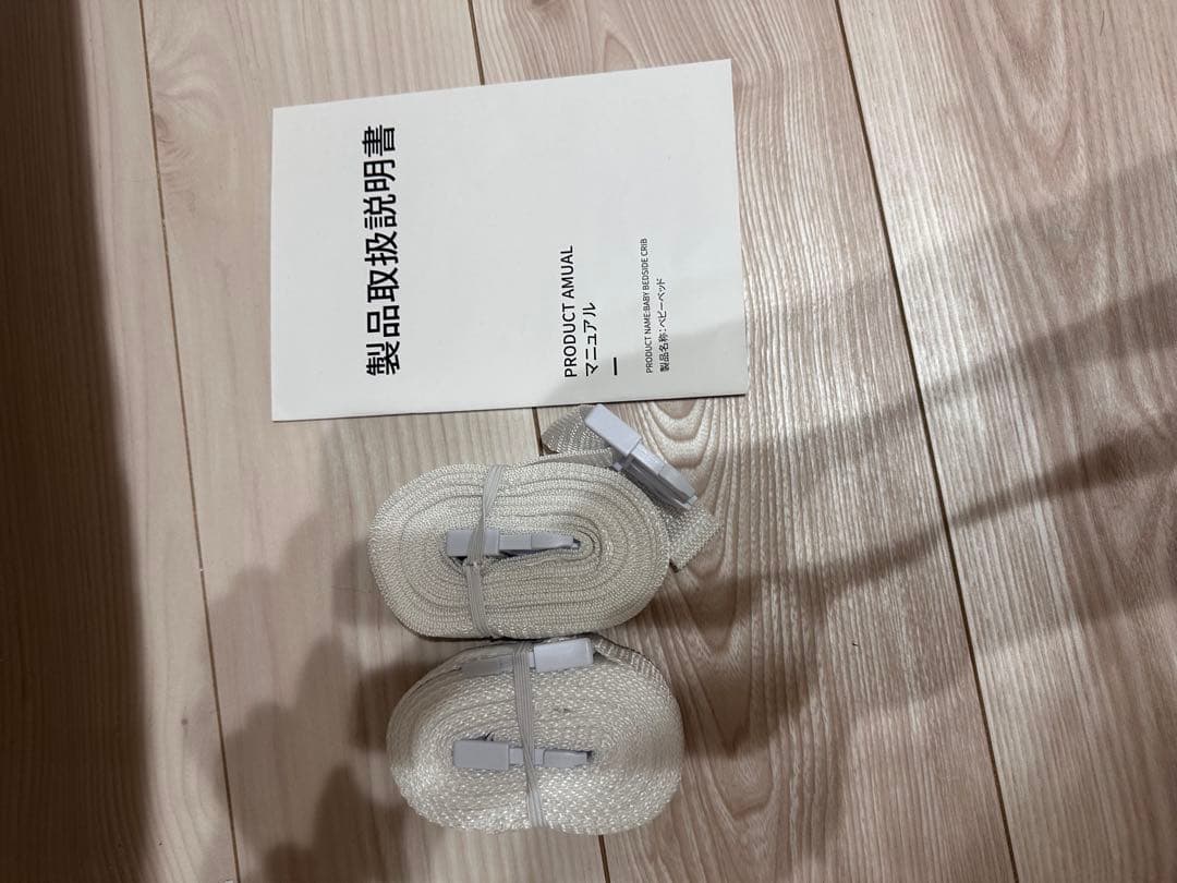 HZDMJベビーベッド(ベージュ)