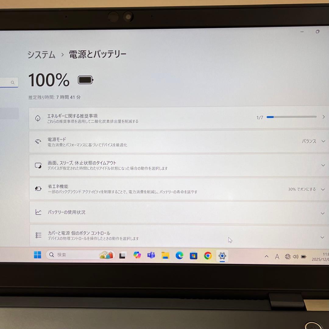 office設定済 東芝/i5 第8世代/メモリ16GB/SSD256GB