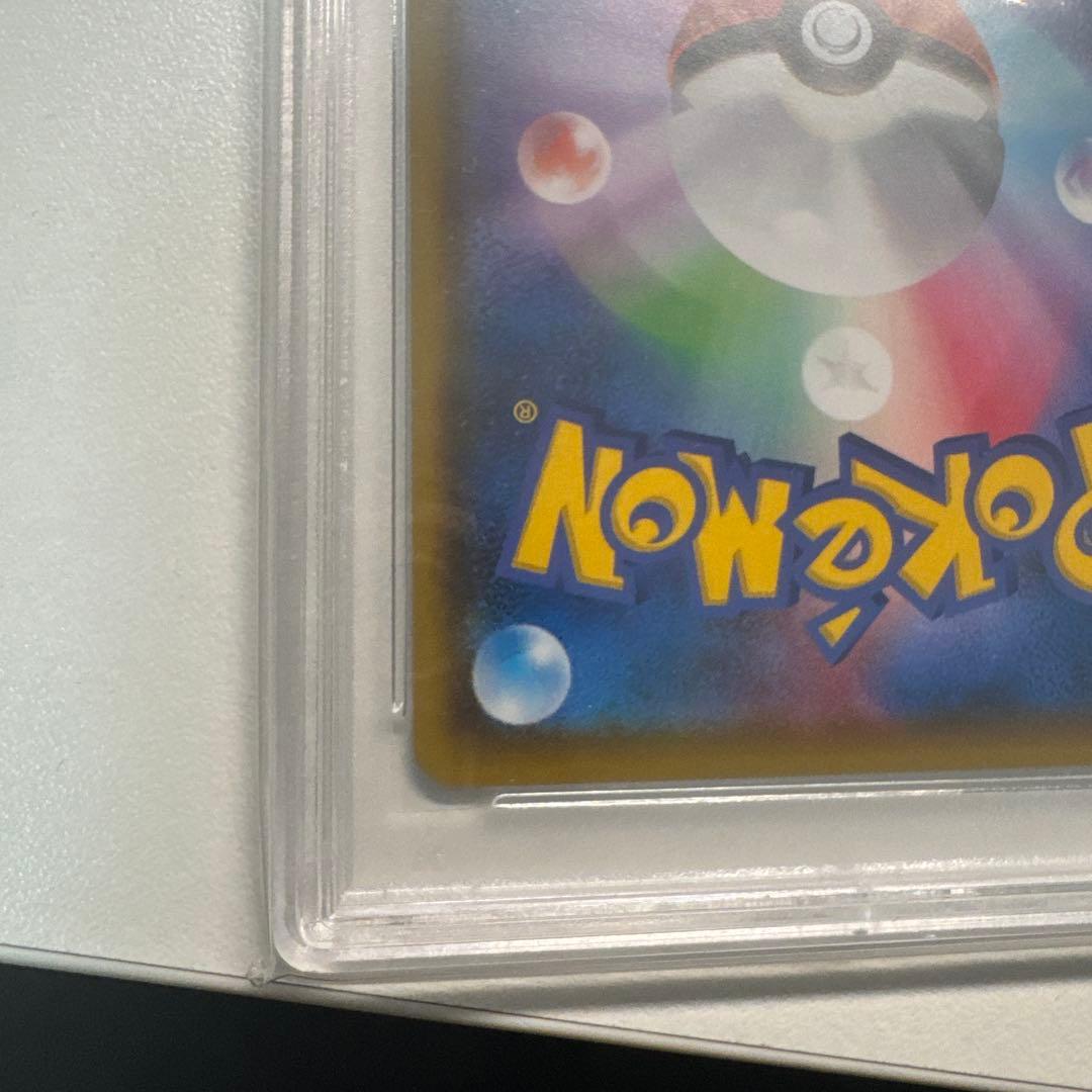 マリィ SR シャイニースターV PSA10