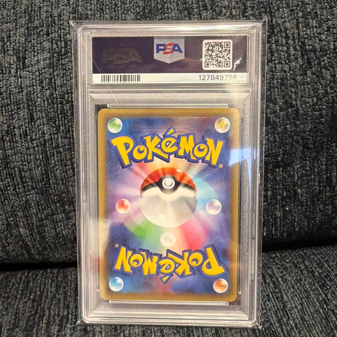 水*様 2015 ポケモンカード ラティアス PSA 10