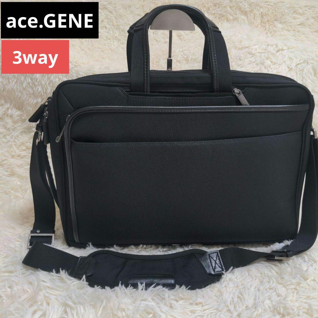 【3way】ace.GENE エースジーン ブリーフケース ビジネスバッグ