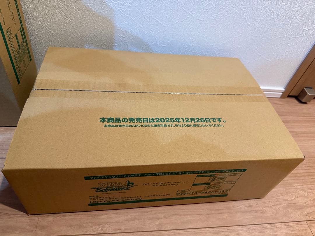 ヴァイスシュヴァルツ 初音ミク Vol.3 カートン ②