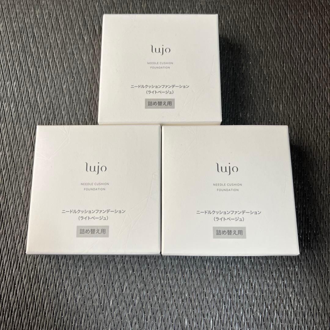 ルジョークッションファンデ詰め替え用　3箱