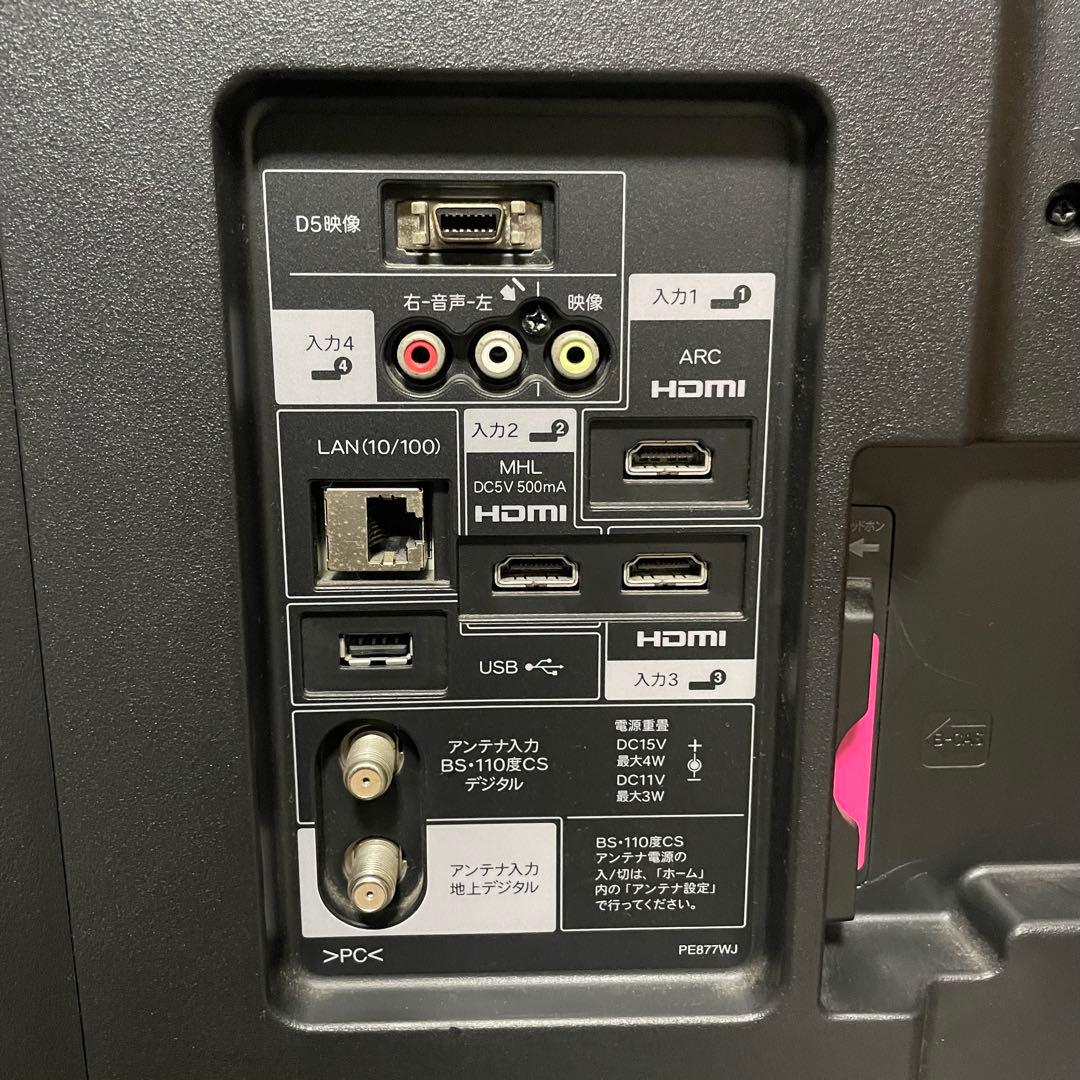 都内23区送料無料✨シャープ✨40インチ液晶テレビ LC-40Hg 2013年製