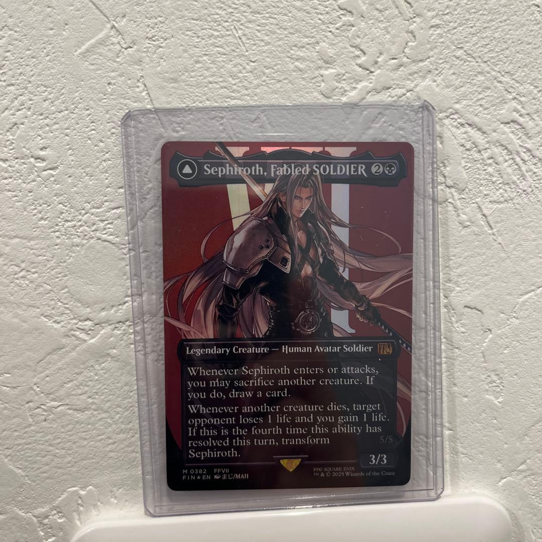 MTG セフィロス　foil Sephiroth
