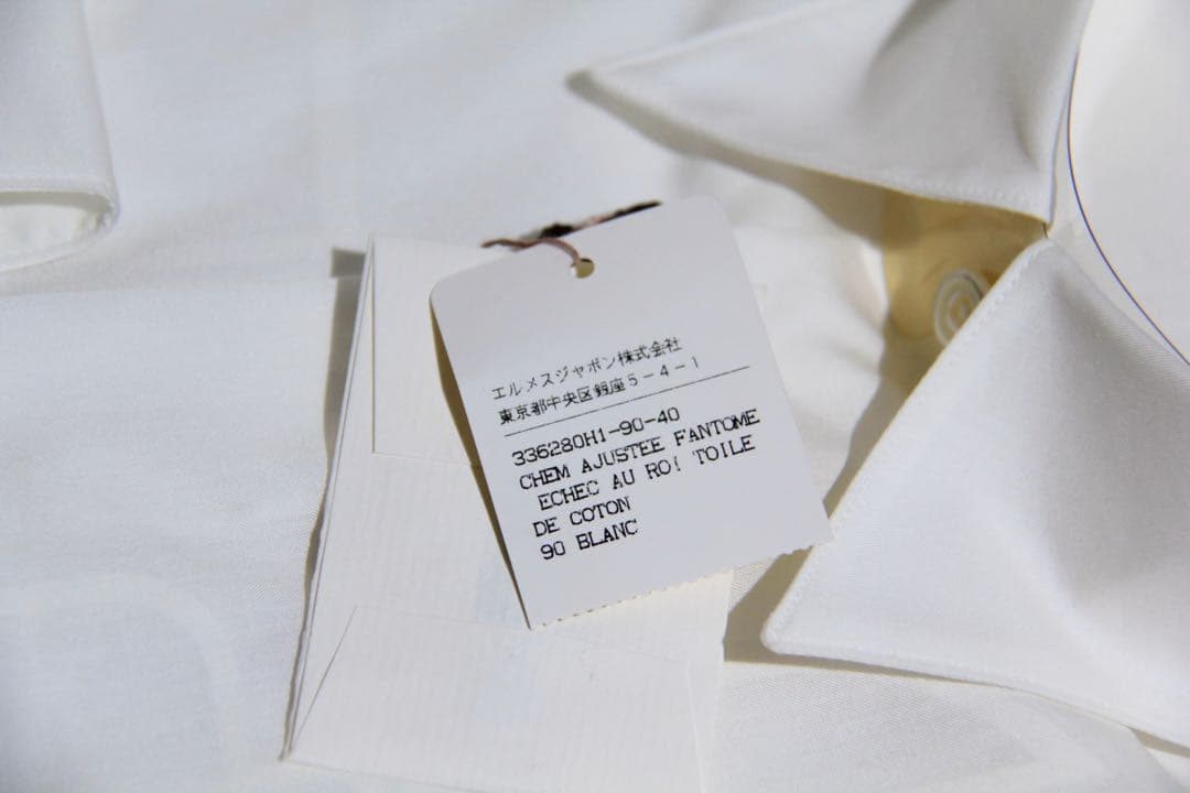 ホワイトドレスシャツ サイズ40 コットン