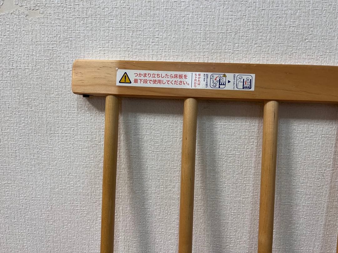 ぽんたん　ファルスカ ミニジョイントベッド ネオ ナチュラル