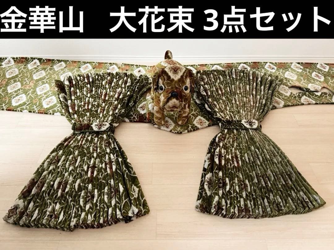 専用商品