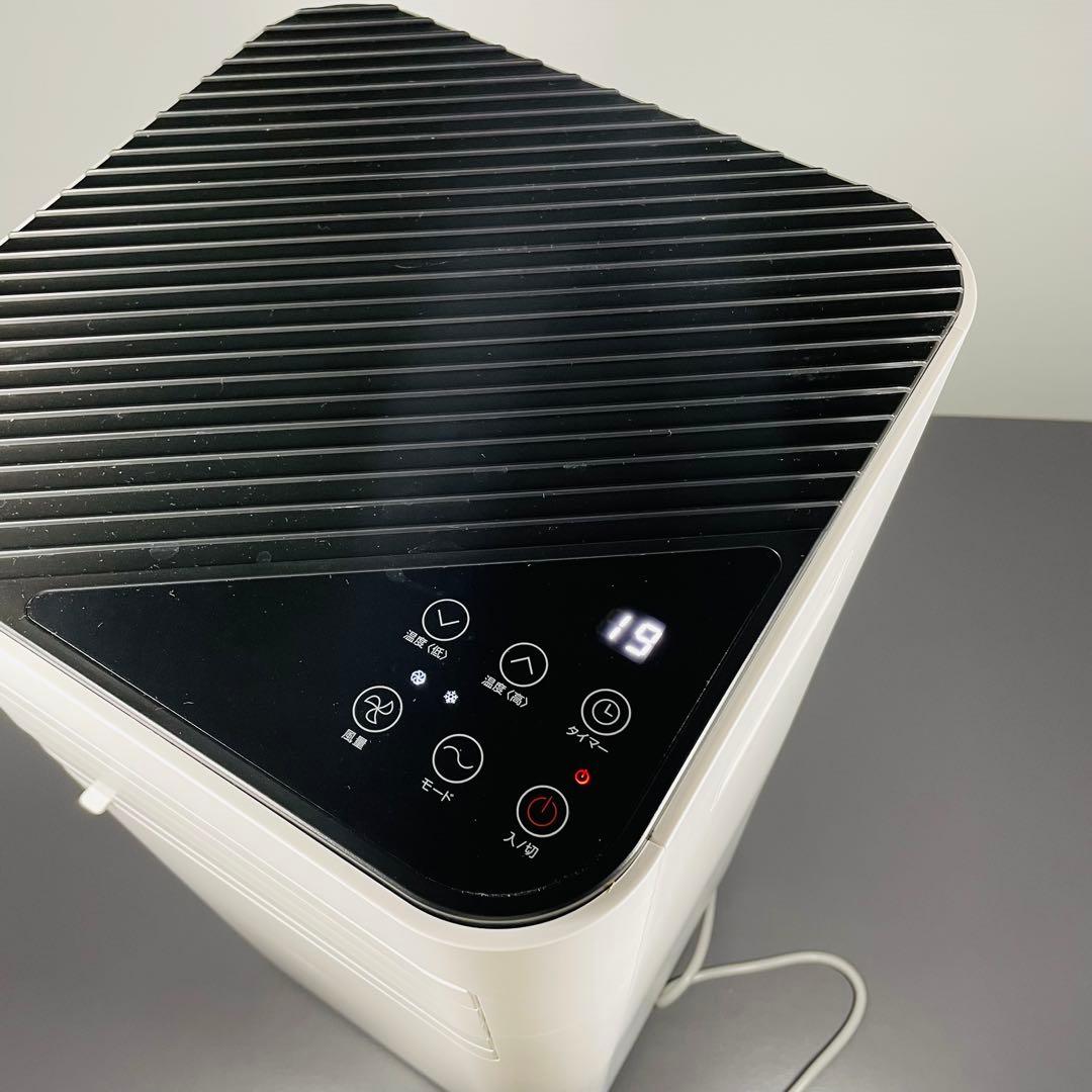 スポット エア クーラー DMS-084-WH