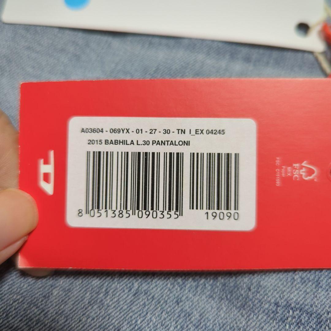 【新品未使用】ディーゼル　DIESEL デニム　レディース きれいめ