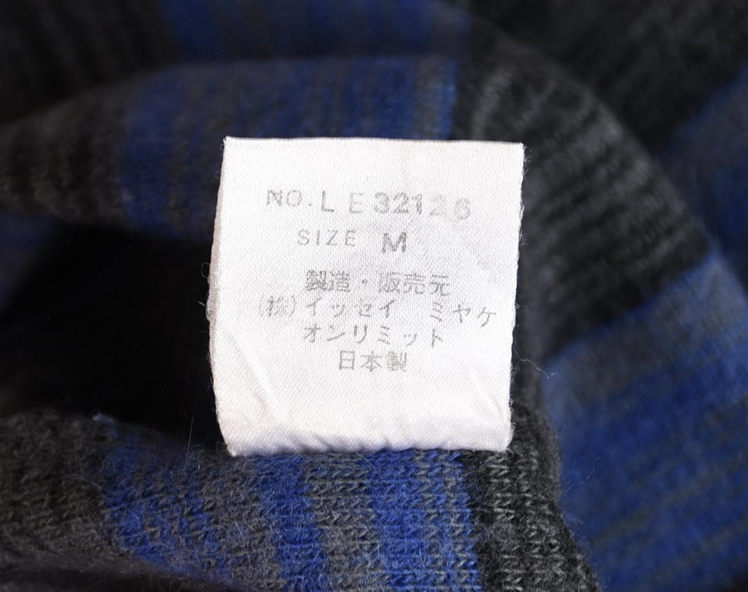 archive　ISSEY MIYAKE 　ハイネック・ウールニットカットソー