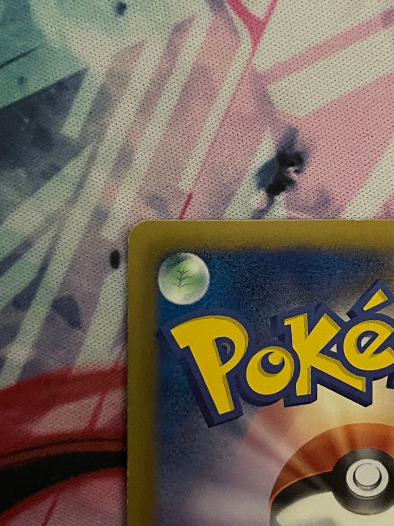 カメックス UR BW7 プラズマゲイル 078/070アンリミ　ポケモンカード