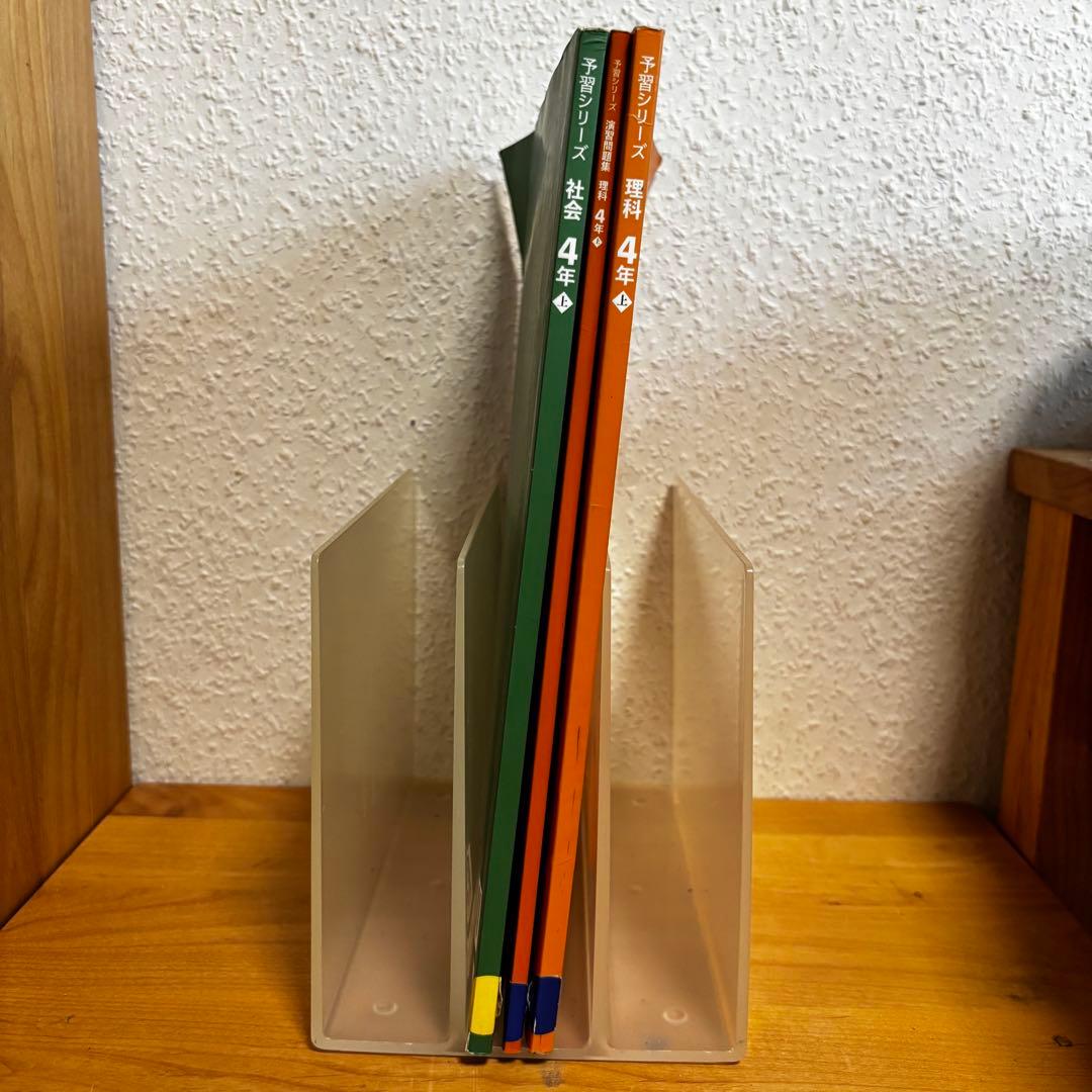 (お値下げ)四谷大塚 予習シリーズ4年生•演習問題・最難関問題集・週テスト28点