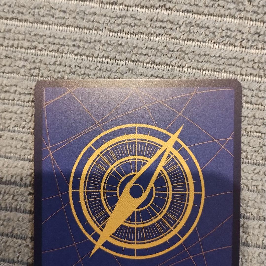 ワンピースギア2