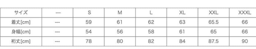 定価8万2500円 2023年秋 エイジング モデル 東洋 スカジャン 港商
