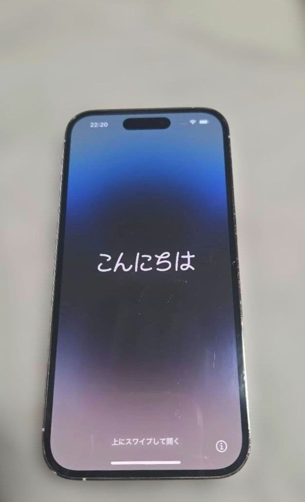 iPhone14 プロ 256GB シルバー(白) バッテリー 87％