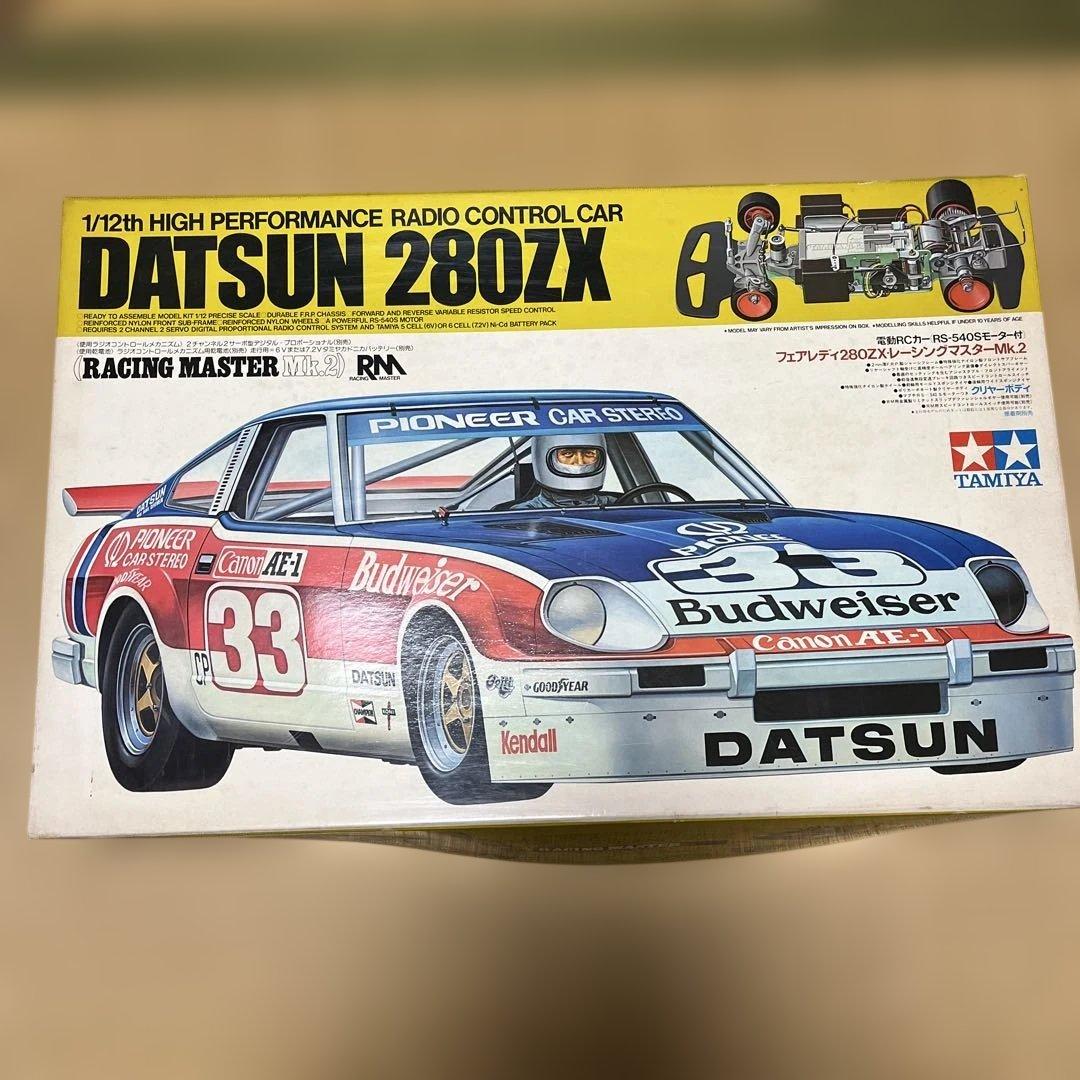 TAMIYA DATSUN 280ZX ラジコンカーキット