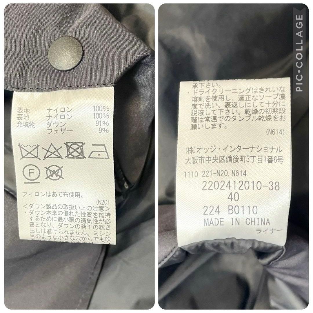 【近年 3way】アクアスキュータム モッズコート ダウンライナー単体可ネイビー