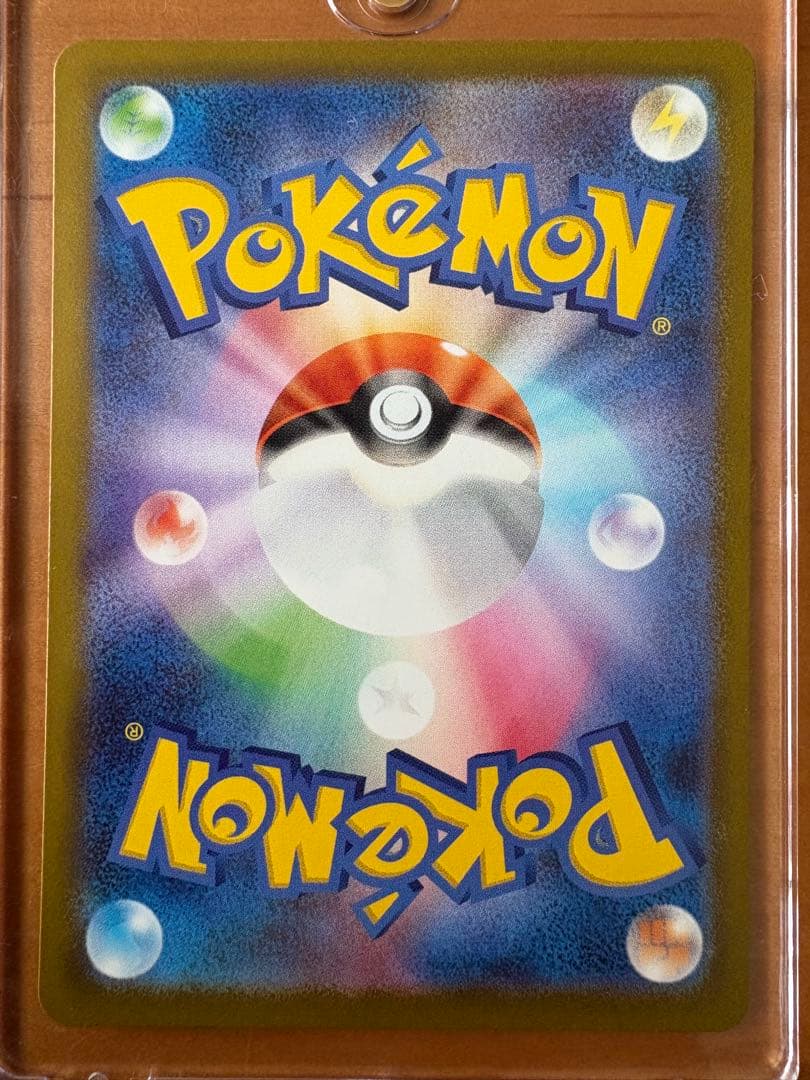 メガゲンガー MA 3枚セット　マグネットローダー1個付き