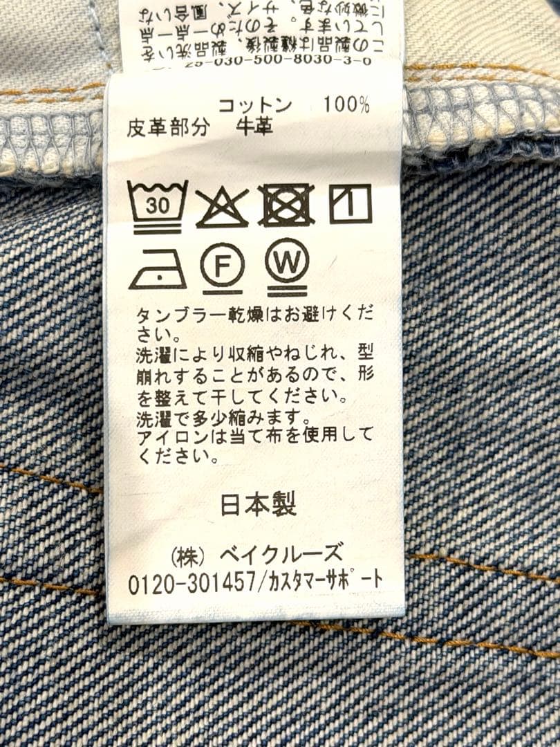 完売品Deuxieme Classe Modern Flareジーンズ36サイズ