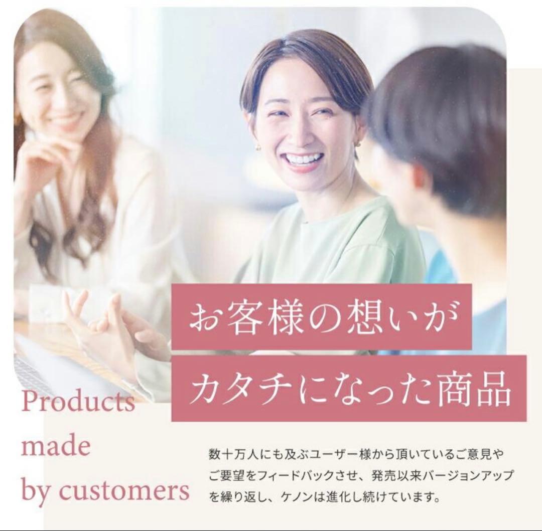 【新品未使用】KE-NON 光美容器 ケノン　パールホワイト