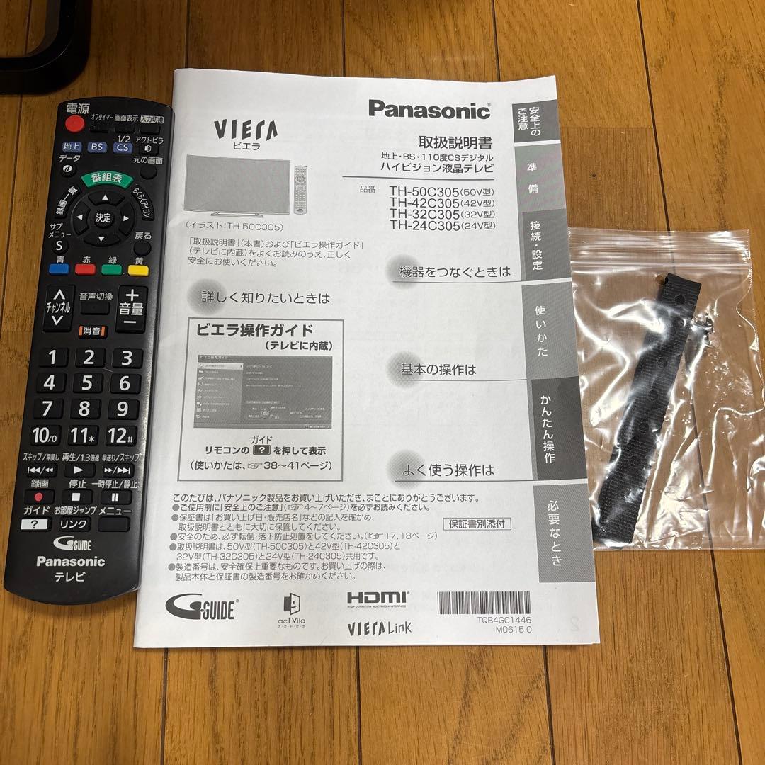 ジ*タ様 Panasonic VIERA ビエラ　42型　TH-42C305 液