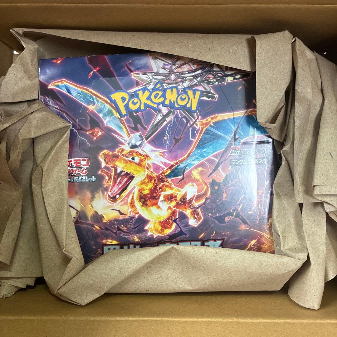 黒炎の支配者 box シュリンク付き