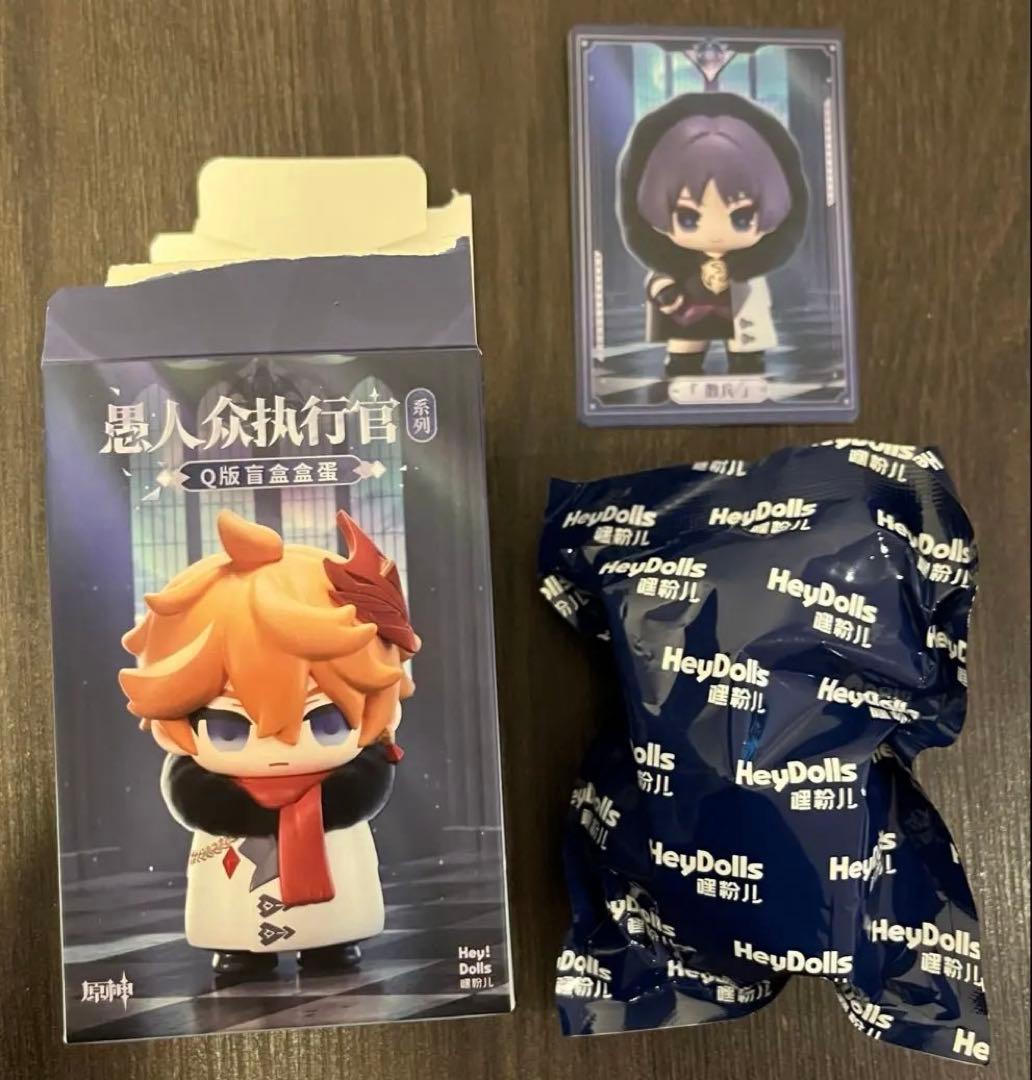 う*中様 原神 ファデュイ執行官 シークレット 放浪者（スカラマシュ） フィギュ