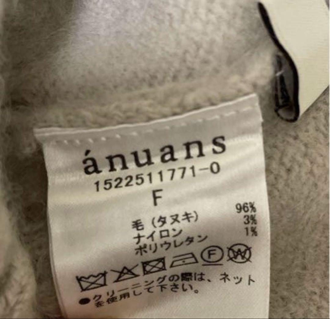 anuans ラクーンボートネックニットプルオーバー ライトグレー
