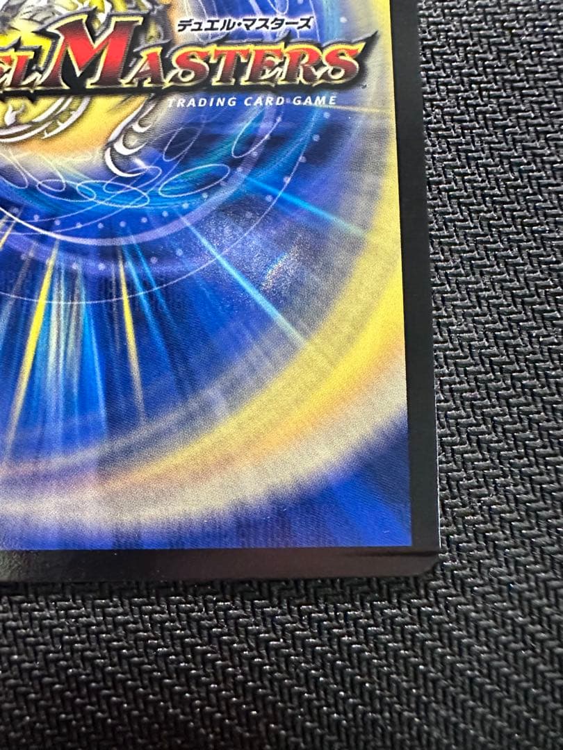 T・T・T 金トレジャー