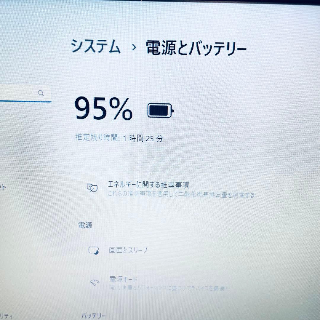 富士通ノートパソコン Win11 Core i5 オフィス バッテリー良好