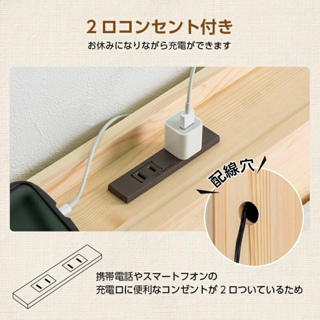 セミダブル　ベッドフレーム