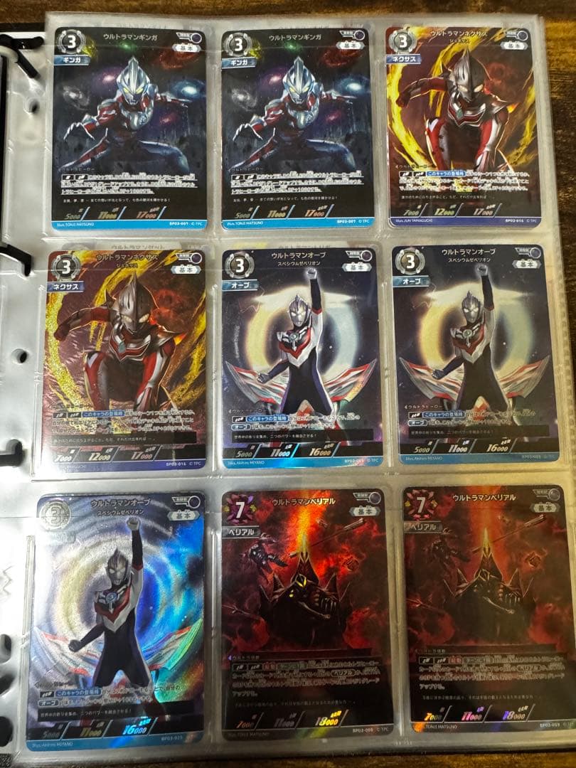 ウルトラマンカードゲーム　引退品