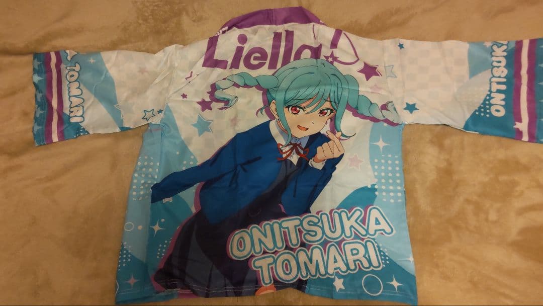 ラブライブ スーパースター Liella 鬼塚冬毬 法被