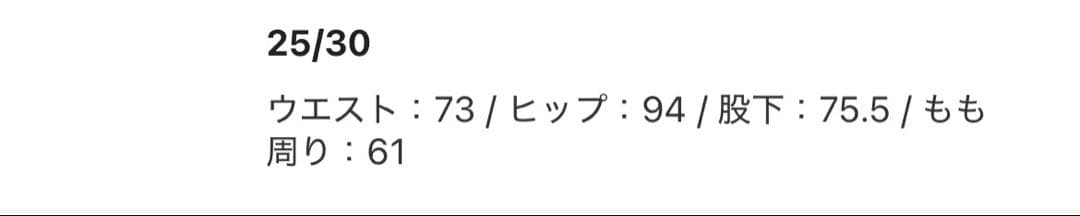 デニム スリーストライプス トラックパンツ アディダス オリジナルス 25