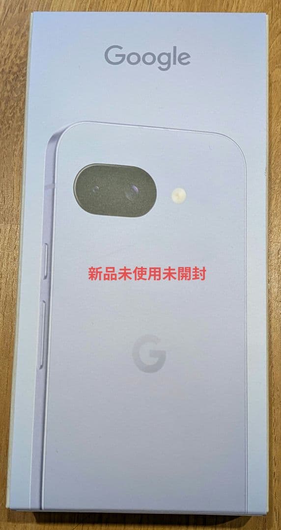 神*武様 Google Pixel9a 128GB iris 新品未使用未開封S