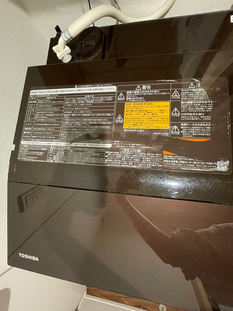 東芝ドラム式洗濯乾燥機 11kg/2017年 TW-117X5